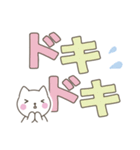 ねこのシンプルデカ文字スタンプ（個別スタンプ：16）