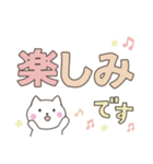 ねこのシンプルデカ文字スタンプ（個別スタンプ：17）