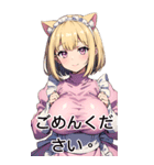 アニメ猫メイド(日常用語4)（個別スタンプ：34）