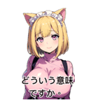 アニメ猫メイド(日常用語4)（個別スタンプ：38）