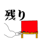 シンプル・ザ・ヒューマン 時間系専用（個別スタンプ：32）