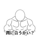 シンプル・ザ・ヒューマン 時間系専用（個別スタンプ：39）