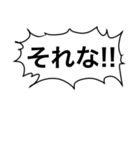 【スタンプアレンジ】汎用的な吹き出し（個別スタンプ：3）