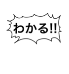 【スタンプアレンジ】汎用的な吹き出し（個別スタンプ：4）
