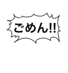 【スタンプアレンジ】汎用的な吹き出し（個別スタンプ：5）