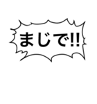 【スタンプアレンジ】汎用的な吹き出し（個別スタンプ：6）