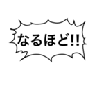 【スタンプアレンジ】汎用的な吹き出し（個別スタンプ：7）