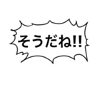 【スタンプアレンジ】汎用的な吹き出し（個別スタンプ：8）