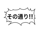 【スタンプアレンジ】汎用的な吹き出し（個別スタンプ：9）