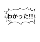 【スタンプアレンジ】汎用的な吹き出し（個別スタンプ：10）