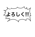 【スタンプアレンジ】汎用的な吹き出し（個別スタンプ：11）
