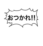 【スタンプアレンジ】汎用的な吹き出し（個別スタンプ：12）