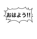 【スタンプアレンジ】汎用的な吹き出し（個別スタンプ：13）