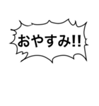【スタンプアレンジ】汎用的な吹き出し（個別スタンプ：14）