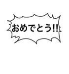 【スタンプアレンジ】汎用的な吹き出し（個別スタンプ：15）