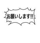 【スタンプアレンジ】汎用的な吹き出し（個別スタンプ：16）
