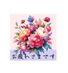 花と美しい言葉。心をつなぐ日本語。（個別スタンプ：2）