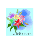 花と美しい言葉。心をつなぐ日本語。（個別スタンプ：3）