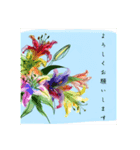 花と美しい言葉。心をつなぐ日本語。（個別スタンプ：4）