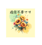 花と美しい言葉。心をつなぐ日本語。（個別スタンプ：5）