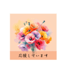 花と美しい言葉。心をつなぐ日本語。（個別スタンプ：7）