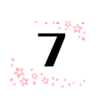 数字サイズバラバラスタンプ！（個別スタンプ：7）
