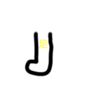 体が別れたスタンプ（個別スタンプ：5）