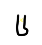 体が別れたスタンプ（個別スタンプ：6）