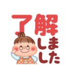 ぷくぷくさん「デカ文字」（個別スタンプ：1）