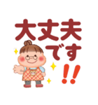 ぷくぷくさん「デカ文字」（個別スタンプ：19）