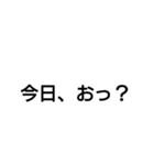 佐賀弁で通じる会話（個別スタンプ：1）