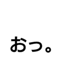 佐賀弁で通じる会話（個別スタンプ：2）