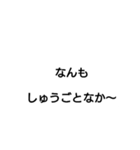 佐賀弁で通じる会話（個別スタンプ：3）