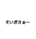 佐賀弁で通じる会話（個別スタンプ：7）