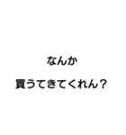 佐賀弁で通じる会話（個別スタンプ：8）