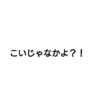 佐賀弁で通じる会話（個別スタンプ：9）