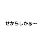 佐賀弁で通じる会話（個別スタンプ：12）