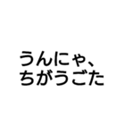 佐賀弁で通じる会話（個別スタンプ：14）