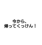 佐賀弁で通じる会話（個別スタンプ：17）