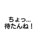 佐賀弁で通じる会話（個別スタンプ：18）