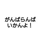 佐賀弁で通じる会話（個別スタンプ：21）