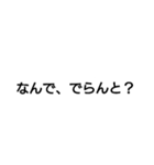 佐賀弁で通じる会話（個別スタンプ：23）