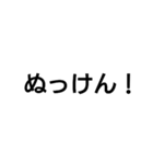 佐賀弁で通じる会話（個別スタンプ：24）