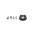 【超小さい】黒ネコ（個別スタンプ：9）