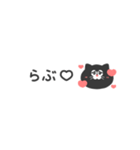 【超小さい】黒ネコ（個別スタンプ：11）