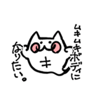 優しいおばけねこ（個別スタンプ：28）