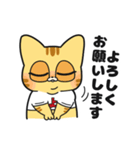 馴れ馴れしい黄色ねこスタンプ3（個別スタンプ：8）