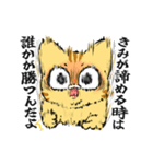 馴れ馴れしい黄色ねこスタンプ3（個別スタンプ：38）