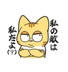 馴れ馴れしい黄色ねこスタンプ3（個別スタンプ：39）