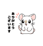 とらがfluffyの子描いたよ（個別スタンプ：2）